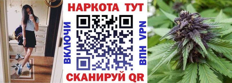 Где найти наркотики Майкоп Бутират ГАШ Амфетамин