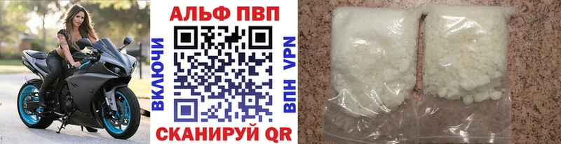 А ПВП Crystall  мега зеркало  Майкоп  закладка 