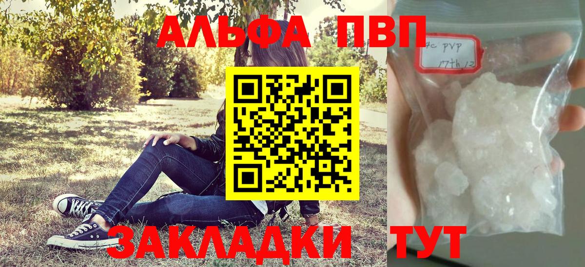 A-PVP СК КРИС Майкоп