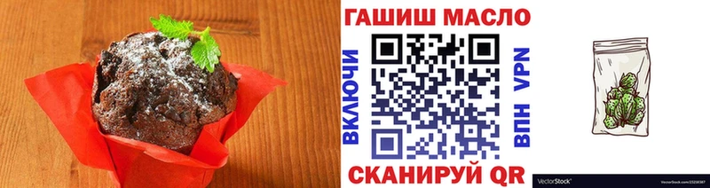 Еда ТГК марихуана  Майкоп 