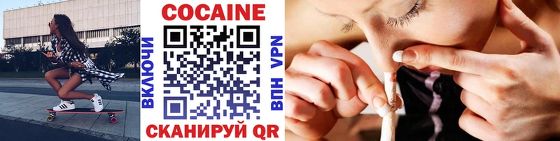 КОКАИН 99%  Майкоп 