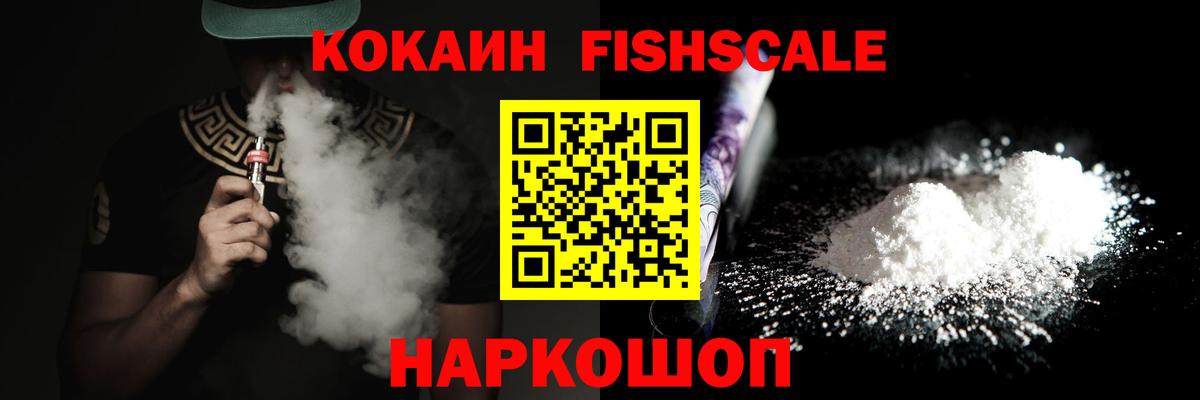 КОКАИН 99% Майкоп