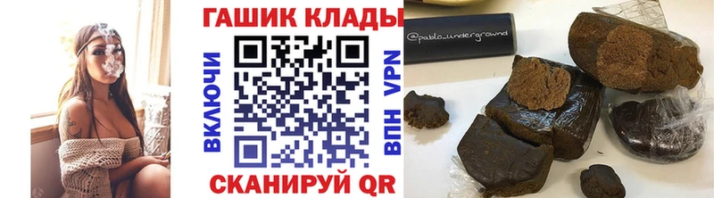 ГАШ Cannabis  где продают наркотики  Майкоп 