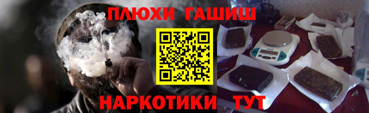 ГАШИШ ice o lator  Гашиш хэш  Майкоп  Вход с VPN 