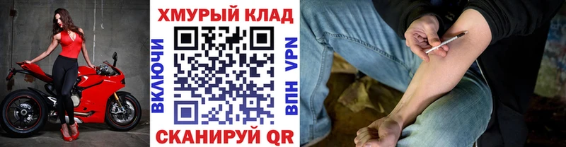 даркнет сайт  OMG   Героин Афган  Майкоп 