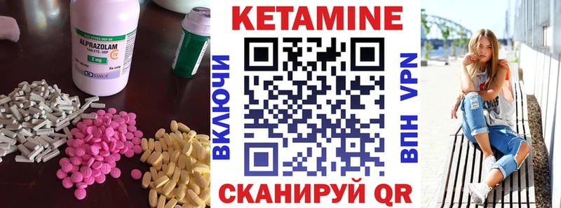 КЕТАМИН ketamine  сколько стоит  Майкоп 