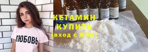 mdpv Арсеньев