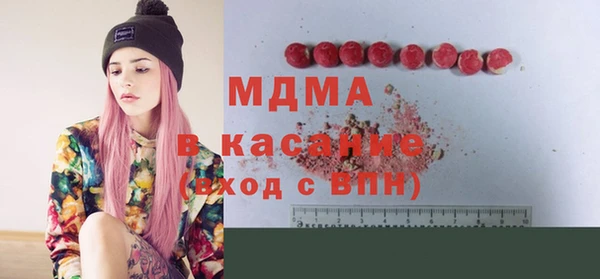mdpv Арсеньев