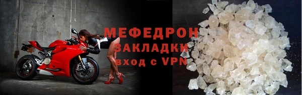 mdpv Арсеньев