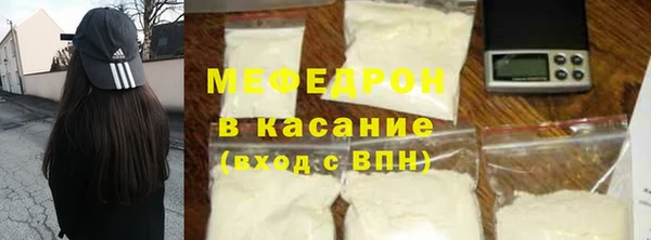 мет Аркадак