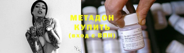 mdpv Арсеньев
