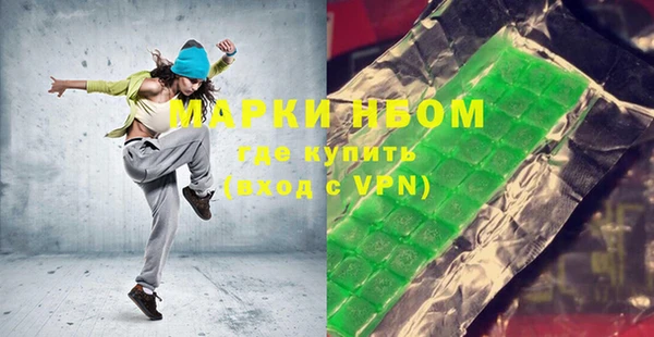 mdpv Арсеньев