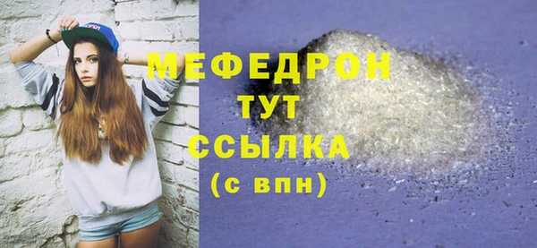 мет Аркадак