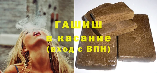 mdpv Арсеньев