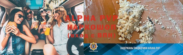 mdpv Арсеньев