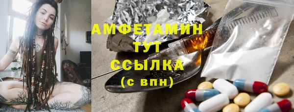 мефедрон VHQ Лихославль