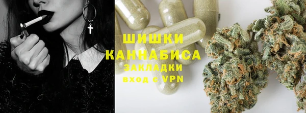 каннабис Армянск
