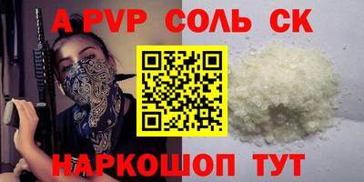 бутик Канаш