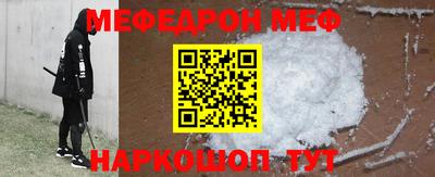 дживик Кандалакша