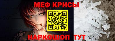 соль ск Камышлов
