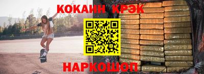 бутик Канаш
