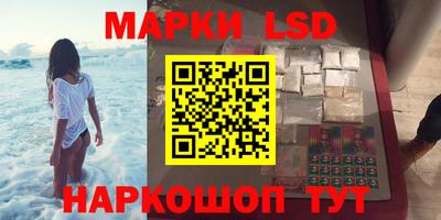 экстази Кинель