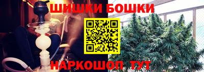 бутик Канаш