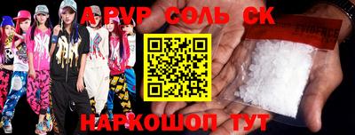 бутик Канаш