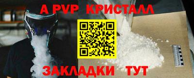 дживик Кандалакша