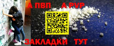 дживик Кандалакша