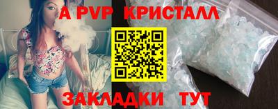 бутик Канаш