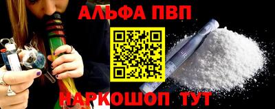 бутик Канаш