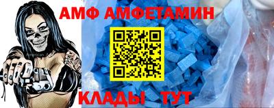 дживик Кандалакша