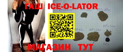 соль ск Камышлов