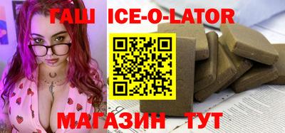соль ск Камышлов