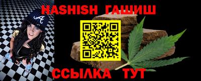 бутик Канаш