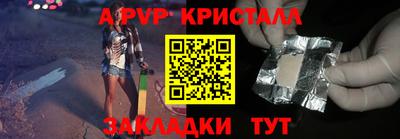 дживик Кандалакша
