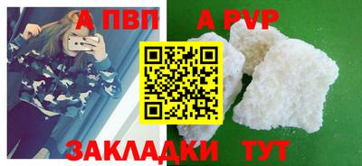 дживик Кандалакша