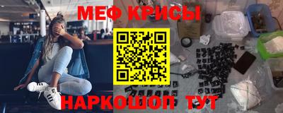 соль ск Камышлов