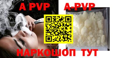 бутик Канаш