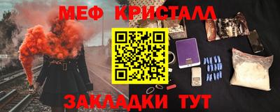 соль ск Камышлов