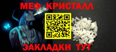 дживик Кандалакша