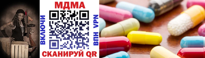 МДМА молли  Майкоп 