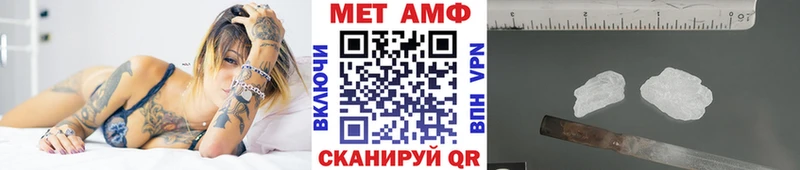 Первитин Декстрометамфетамин 99.9% где продают наркотики Майкоп