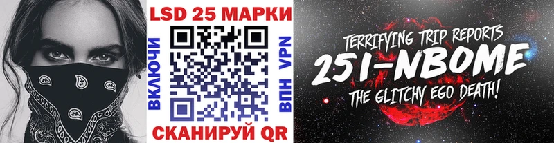 MEGA ONION  Майкоп  Марки 25I-NBOMe 1,5мг  что такое наркотик 