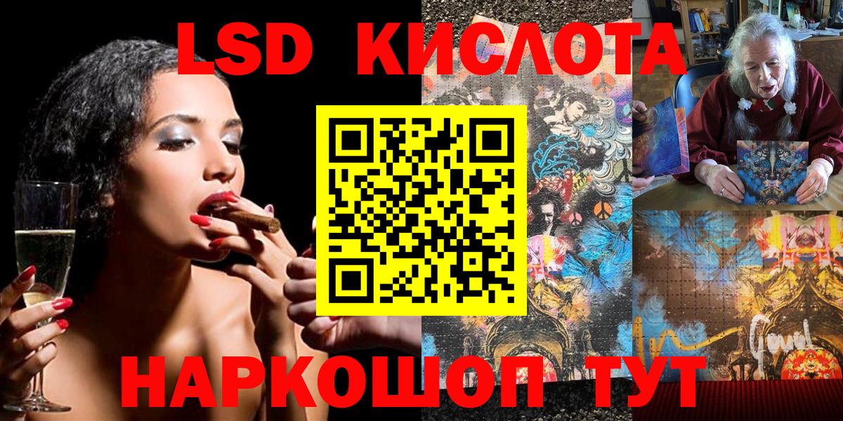 Наркотические марки 1,8мг Майкоп
