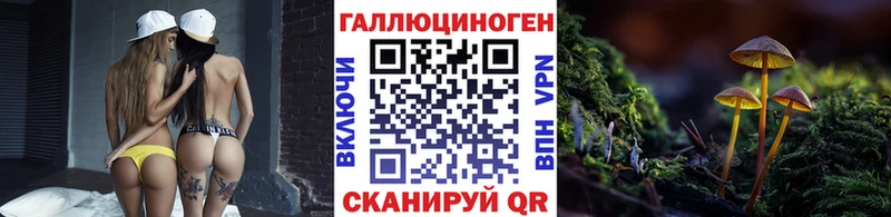 Галлюциногенные грибы ЛСД  Майкоп 