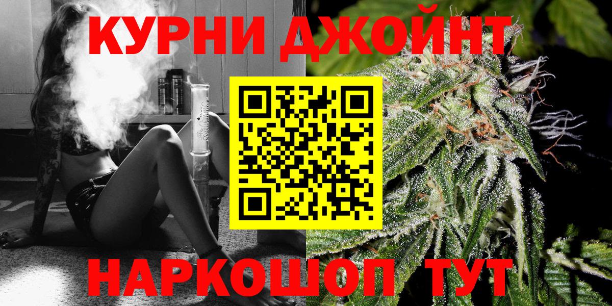 Шишки марихуана OG Kush Майкоп